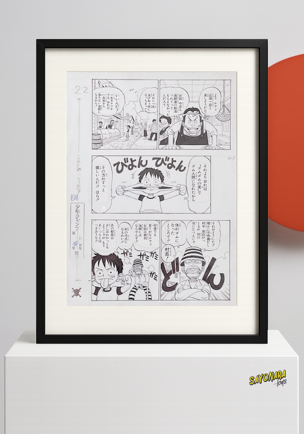 Reproducción autorizada ONE PIECE Capitulo 01 página 25