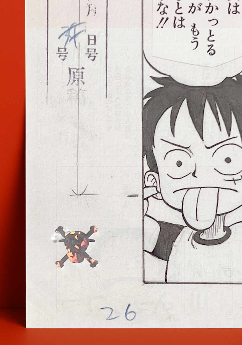 Reproducción autorizada ONE PIECE Capitulo 01 página 25