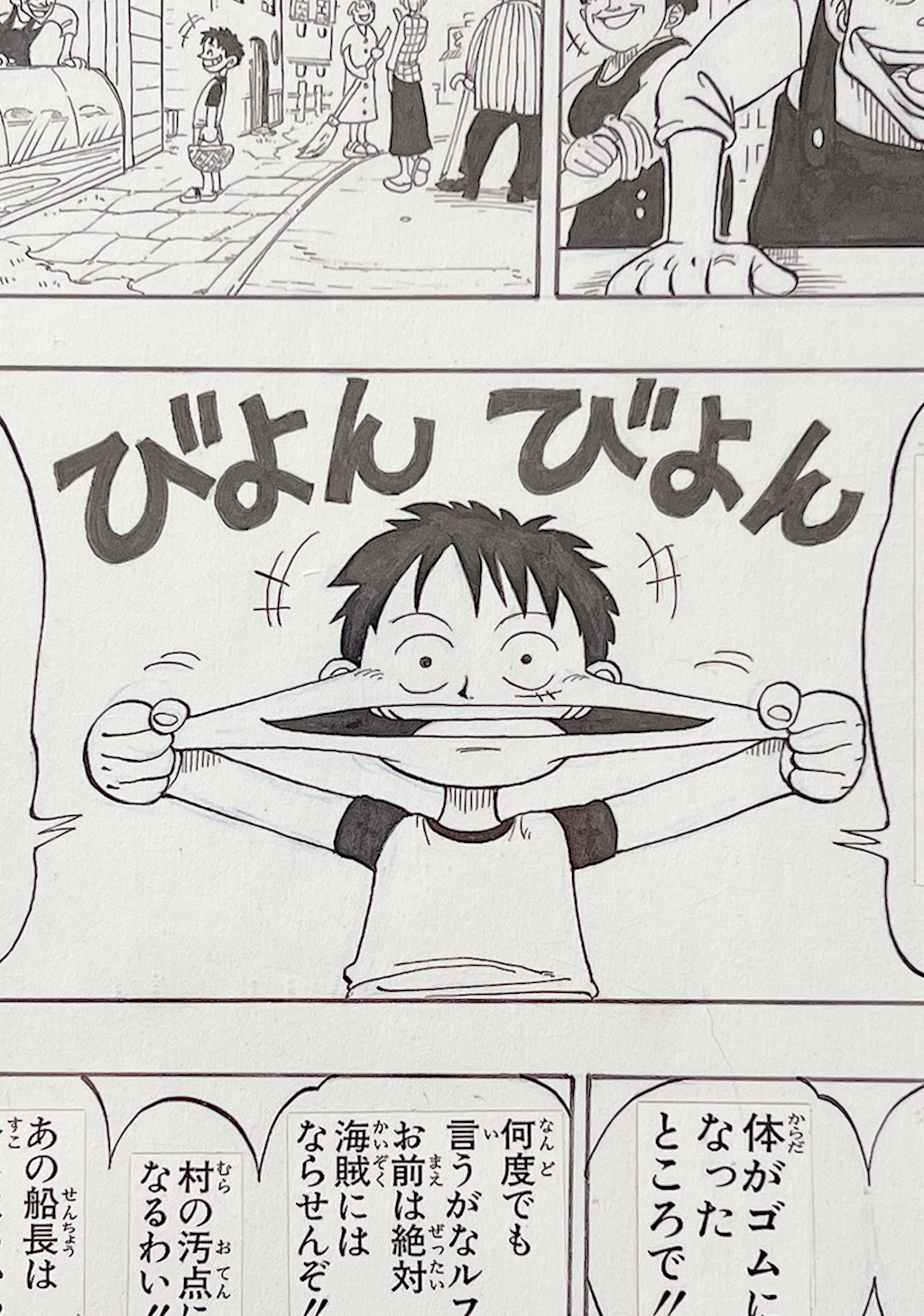 Reproducción autorizada ONE PIECE Capitulo 01 página 25